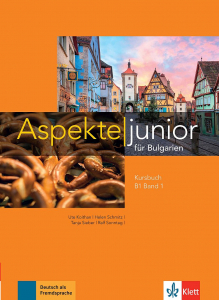 Електронен учебник Aspekte junior fur Bulgarien B1 band 1